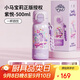 格米（germ）小馬寶莉兒童保溫杯女孩帶吸管水杯大容量學生杯子500ML花園紫悅
