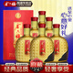 金六福 府藏 52度500ML 濃香型 四川白酒純糧釀造綿柔 中秋送禮 6瓶 （整箱）