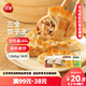 三全餃子王豬肉玉米+豬肉口味+菌菇三鮮420g*3袋36只  早餐速食食品