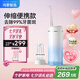 華為智選力博得冰立方?jīng)_牙器 伸縮便攜式洗牙器水牙線(xiàn)牙齒沖洗器 鴻蒙智選情侶七夕情人節禮物 冰晶藍