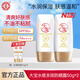 大寶防曬霜SPF50+水感多效高倍防曬露50g 學(xué)生戶(hù)外軍訓專(zhuān)用隔離清爽 水感多效防曬露【50g*2瓶】