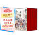 馮鎮(zhèn)巒批評(píng)本聊齋志異