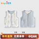 優(yōu)奇嬰兒衣服男女寶寶春秋馬甲嬰幼兒早秋四季款兩面穿背心上衣小坎肩