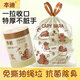 本迪抽繩垃圾袋印花45*50cm*100只*1.2絲免撕卡皮巴拉手提穿繩塑料袋