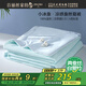 水星家紡百麗絲旗艦款 小冰蠶涼感蠶絲被夏涼被子夏被空調(diào)被JDear京東定制