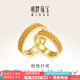 明牌珠寶Mingles相偕 足金黃金編織情侶對戒戒指婚禮AFM0117工費(fèi)450 足金戒指 18號(hào) 約7.07克