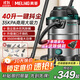 美菱工業(yè)吸塵器家用3500W峰值大功率超強吸力商用干濕吹開(kāi)荒美縫洗車(chē)桶式裝修車(chē)載辦公吸塵機國家補貼