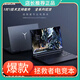 拯救者Y7000P-i7筆記本電腦拯救者黑神話(huà)悟空游戲本15英寸流暢高性能 聯(lián)想拯救者游戲套餐2 標準套餐