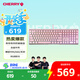 CHERRYMX 3.1有線(xiàn)機械鍵盤(pán) 游戲鍵盤(pán) 電競鍵盤(pán)RGB混光鍵盤(pán) 兼容MAC系統 合金外殼彩光粉色茶軸