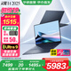 華碩靈耀14 2025 國家補(bǔ)貼20% 全新酷睿 2.8K 120Hz OLED學(xué)生高顏值A(chǔ)I輕薄筆記本電腦 夜空藍(lán) Ultra9-285H 32G 1T