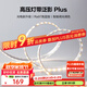 Yeelight智能LED燈帶泛影氛圍燈帶色溫可調(diào)手機(jī)App智能語音控制 泛影燈帶 5米
