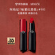 阿瑪尼啞霧紅黑管唇膏#405權(quán)能番茄 顯白口紅 生日禮物禮盒女