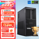 聯(lián)想圖形工作站設計建模主機P3/I7-14700K/32G內存/1T固態(tài)+2T機械/RTX4060  8G升級RTX5060 8G 現貨