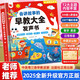 孩悅時(shí)光 會(huì)講故事的早教大全發(fā)聲書(shū)寶寶啟蒙益智早教玩具兒歌故事機(jī)熱門(mén)兒歌故事童謠百科識(shí)物認(rèn)識(shí)數(shù)手指點(diǎn)讀早教機(jī)六一兒童節(jié)禮物