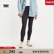 Levi's【商場同款】李維斯721女士高腰緊身褲提臀神褲18882-0604 深色 27 (26)