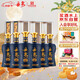 丹泉 洞藏20 醬香型白酒 53度 500mL*6瓶 整箱裝 中秋送禮