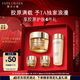 雅詩(shī)蘭黛智妍膠原乳霜款面霜30ml緊致護(hù)膚品套裝化妝品禮盒生日禮物送女友