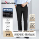 柒牌男裝西褲男25商務(wù)正裝直筒褲職業(yè)長褲子 黑色（升級犀牛褶） 34 (175) 【150-160斤】