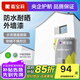 嘉寶莉（CARPOLY）新家園外墻漆防水防曬抗裂乳膠漆彩色墻面補漆自刷漆環(huán)保墻面油漆 純白色【抗污防水耐曬】 20KG刷80-100平米（送工具）