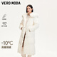 VEROMODA羽絨服2025冬季新款90白鵝絨狐貍毛領(lǐng)羽絨服優(yōu)雅大氣3254新年過(guò)年 本白色 M