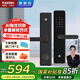 凱迪仕（KAADAS）V9智能鎖指紋鎖家用防盜門入戶門木門密碼鎖電子鎖 C級(jí)鎖芯長續(xù)航 V9標(biāo)準(zhǔn)版【一握即開+電子門鈴】