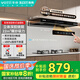百得（BEST）華帝出品抽油煙機歐式22m3大吸力T型頂吸式 家用吸脫排煙機一級能效自動(dòng)清洗E122【國家補貼20%】