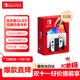 Nintendo Switch任天堂掌上游戲機 OLED主機 日版白色 便攜家用體感掌機聚會(huì )生日禮物