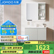 九牧（JOMOO）浴室柜 陶瓷一體盆智能抗菌洗臉盆柜組合冷灰90cm A2741-15LD-Z5