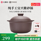 王源吉砂鍋煲湯鍋煮粥燉鍋耐高溫紫砂鍋明火養(yǎng)生沙鍋3L紫砂湯煲 紫砂湯煲 3L