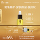 阿芙（AFU）十一11籽精華油5ml贈品體驗裝 緊致淡紋補水保濕