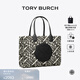 Tory Burch  湯麗柏琦【限時(shí)禮遇】 ELLA 小號印花托特包TB 164880 多彩 Logo 圖案 001 OS