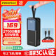 品勝【3C認證】充電寶65W快充27000mAh大容量可上飛機移動(dòng)電源適用蘋(píng)果17promax/Air60W40W筆記本電腦