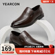 意爾康男鞋牛皮簡(jiǎn)約商務(wù)正裝鞋舒適中老年爸爸鞋透氣皮鞋男父親鞋子男 深棕 44