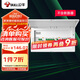 公牛(BULL) 配電箱 20回路空開強(qiáng)電箱 家用終端配線箱白色蓋板LX20
