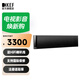 KEF T301c 家庭影院 HiFi超薄揚(yáng)聲器 時尚衛(wèi)星影院系統(tǒng)音響 家用客廳電視影音中置無源音箱 一只 黑色