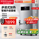 榮事達(dá)（Royalstar）商用開水器商用步進(jìn)式大容量開水器開水機家用燒水機熱水機電熱大型開水爐燒水器工廠飲水機熱水器 170L丨高端步進(jìn)式丨智能定時觸控