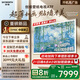創(chuàng  )維壁紙電視A7F 85英寸超薄壁畫(huà)藝術(shù)mini led電視機85吋 智能平板家電液晶電視 國家補貼 A7E升級款