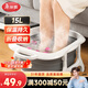 美麗雅可折疊泡腳桶39cm1個(gè)15L家用便捷成人小腿洗腳盆按摩足浴加厚塑料