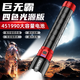 探火星耀巨無(wú)霸（35厘米非洲版）探火星耀升級(jí)款四光源強(qiáng)光手電筒 手電筒+鋰電池*1+鏡片+禮盒