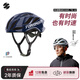 森瑞夢(mèng)x吳彥祖簽名款山地公路車(chē)3D騎行頭盔破風(fēng)競速輕量TS-42
