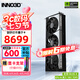 映眾（Inno3D）RTX 5080 曜夜X3 超級冰龍 16G 全新架構 DLSS 4 人工智能AI運算設計渲染電競游戲獨立顯卡 RTX 5080 曜夜X3 OC