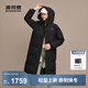 波司登25新款羽絨服男女情侶款長(cháng)款連帽運動(dòng)時(shí)尚外套B250246320 黑色8056【店長(cháng)推薦】 S 160/84A 體重約100-110斤