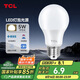 TCL照明 LED燈泡家用商用節(jié)能球泡大螺口E27 5瓦4000K中性光單支裝