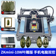 葉雕機(jī)樹葉激光雕刻機(jī)小型全自動(dòng)擺攤?cè)~子打印照片機(jī)器激光打標(biāo)機(jī) ZKmini-10W 光功率 葉雕套餐 手機(jī)電腦雙控
