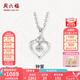 周六福（ZLF）七夕禮物  18K金鉆石吊墜女鑲鉆婉約情深鉆石項(xiàng)鏈送女友 吊墜+18k金O字鏈（約41cm+5cm）