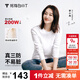 拇指白小T【李小冉三防T】二代長袖t恤男士2025秋冬純棉t恤女白小丅打底衫 三防-白色男款 M