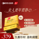 靜心助眠口服液80支禮盒裝改善睡眠增加骨密度更年期調(diào)理送禮佳品