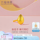 六福珠寶七夕禮物 足金瓜子（單只）黃金耳釘女款耳環(huán) 計價 約0.54克