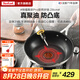 特福（Tefal）316L不銹鋼炒鍋 鈦強化不粘鍋聚油炒菜鍋 電磁爐燃氣灶通用 雅廚Pro款煎炒鍋 28cm
