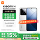 小米14 手機(jī)5G【國家補(bǔ)貼】徠卡鏡頭 新品手機(jī)驍龍8Gen3 白色 16GB+512GB